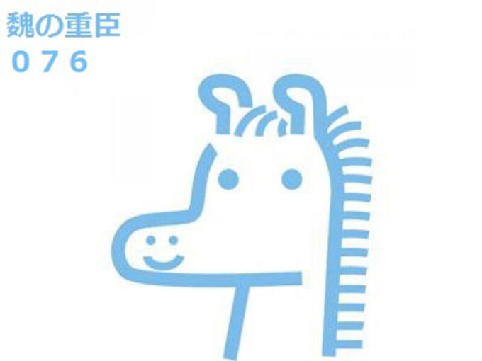 呂虔 りょけん あざなは子恪 しかく 今日も三国志日和 史実と創作からみる三国志の世界