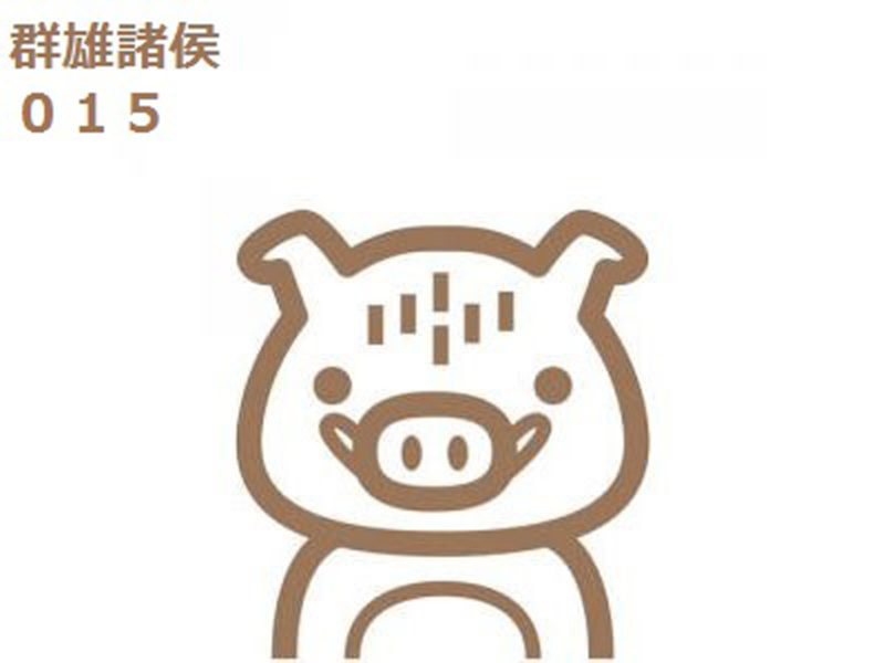 恭謙