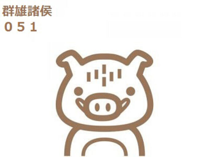 Amazon.co.jp: 正史三國志群雄銘銘傳【増補・改訂版】 : 坂口 和