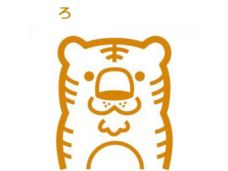 ろ から始まる三国志の登場 関連人物一覧 今日も三国志日和 史実と創作からみる三国志の世界